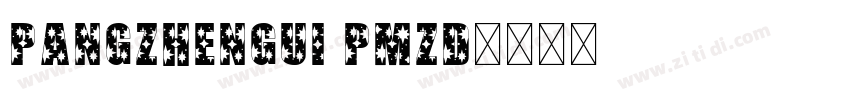 PangZhenGui PMZD字体转换